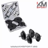 2 разглобяеми дъмбела по 10кг с метални дискове ф30 с ГАЙКИ в КУФАРЧЕ